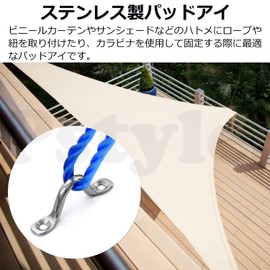 Pstyle PST-056 Padeye Plate Hook, Stainless Steel, 316 Metal Fittings, Set of 20