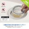 LANMU Hair Catcher for Bathtub Drain Net Holder with 100