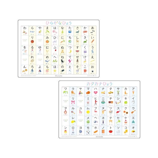 Enchante Hiragana and Katakana Hail 2 Piece Set [HIRAGANA |