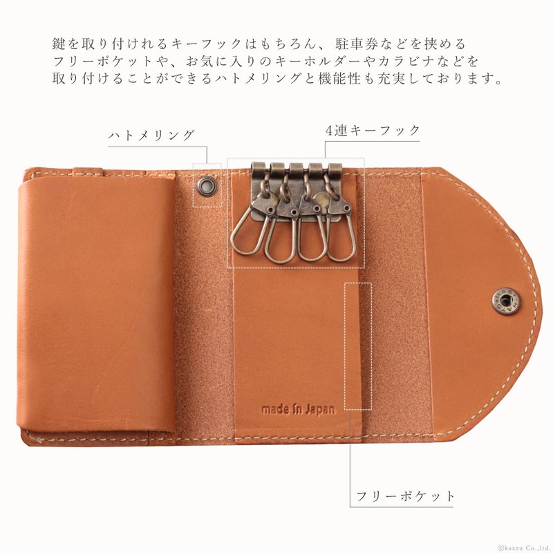 Nafka NFK-72112 Women's Key Case, Smart Key Compatible, Genuine Leather,