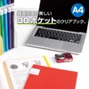 セキセイ クリアファイル アドワン A4-S 30ポケット ブルー AD-2031