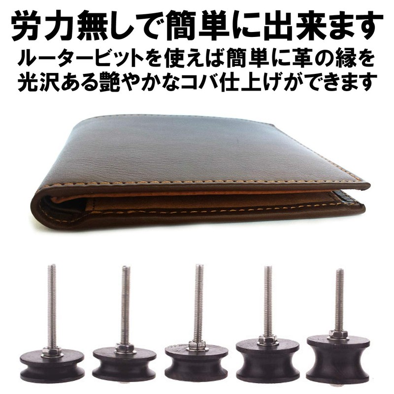 Fermoor Router Bit for Polishing Coba, Leather Craft, Ebony Bit,