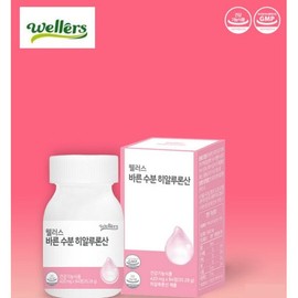 Welles Barun Vitamin Premium Barun Hydration Supplement Hyaluronic Acid 420mg 84 Tablets 84-Day Supply / 바른비타민 프리미엄 바른 수분영양제 히알루론산 420mg 84정 84일분