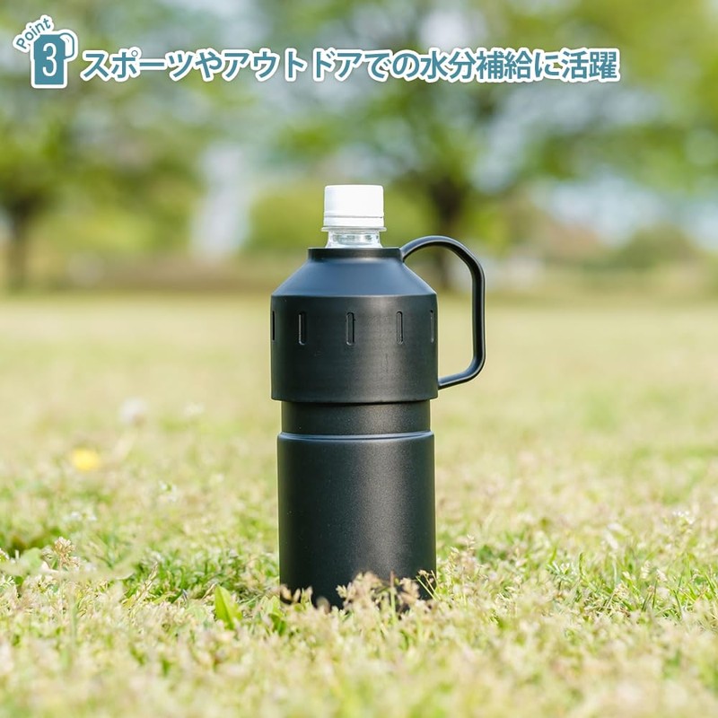 Park Lane Cold Insulated Plastic Bottle Holder, 16.9 fl oz