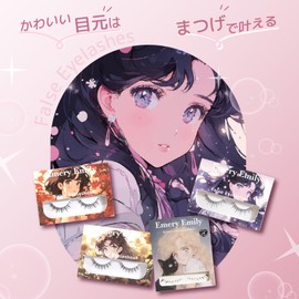 Emery Emily Bottom Eyelash Seals, 5 Types, 25 Pairs Lower False Eyelashes, Just Wet & Stick Eyelashes, Eye Makeup