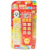 Wanwan to Tan 186475 Eutan No Pit Remote Control