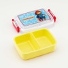 Skater RBF3ANAG-A Kids' Lunch Box, 15.9 fl oz (450 ml),