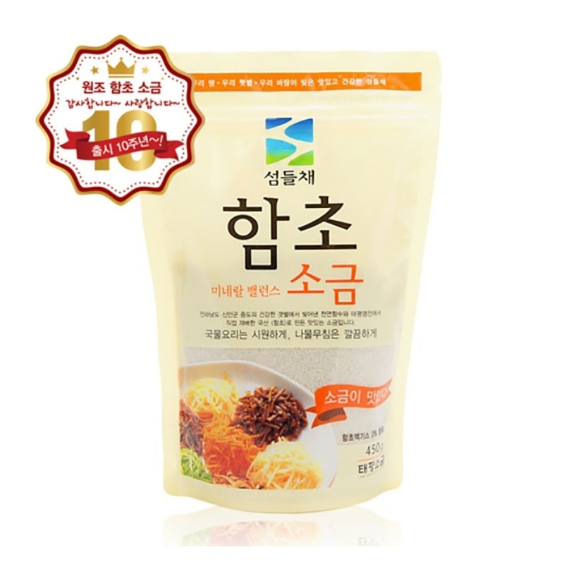 Taepyeong Salt Farm Seaweed Salt Shinan Organic Salt 450g bag