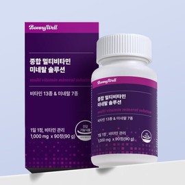 Boniwell [보니웰] 종합 멀티비타민 미네랄 솔루션 90정 x1개 [Boninwell] Comprehensive Multivitamin Mineral Solution 90 Tablets x1 Pack