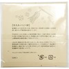 Kiccho Mino Nogami Oil Blotting Paper K21-5