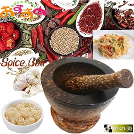 Kurokmai Thai Cooking Somtam Wooden Spice Ball Set Small Mortar Pestle Crock Somtam