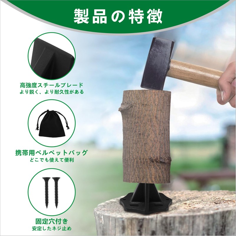 Wood Splitting Crack, Wood Splitting Stand, Firewood Spliter, Storage Bag,