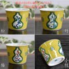 Sobachoko Stylish Kutani Ware Soba Boar Mouth Blue Hand Gourd
