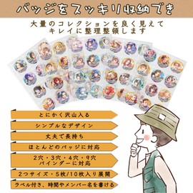 SENUN Can Badge Storage, 2.2 inches (57 mm), Key Holder, Can Badge Cover, Can Batch, Storage File, 60 Holes, Compatible with Diameter 2.2 inches (57 mm), Durable, Label Sticker Included, (Japan