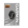 Garmin Instinct 2X LCD Protective Film 2 Sheets (Genuine Japanese