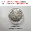 Aristal 40mm Coin Capsules Storage Case Clear Acrylic for Silver