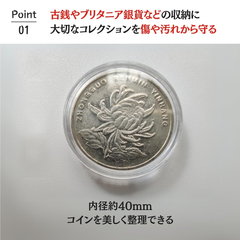 Aristal 40mm Coin Capsules Storage Case Clear Acrylic for Silver