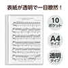 Thin Clear Book A4 Horizontal Loading 10 Pockets, Clear 5651