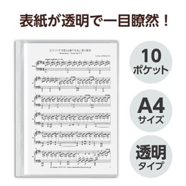 Thin Clear Book A4 Horizontal Loading 10 Pockets, Clear 5651
