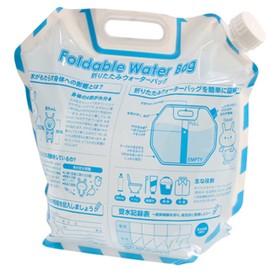 Disaster Preparedness Portable Folding Water Bag, Water Supply Bag, 2.5 gal (6.5 L) (Suitable for Events and Outdoors)