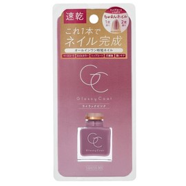 Skew's Me Glossy Coat, Lilac Pink, 0.3 fl oz (10 ml)