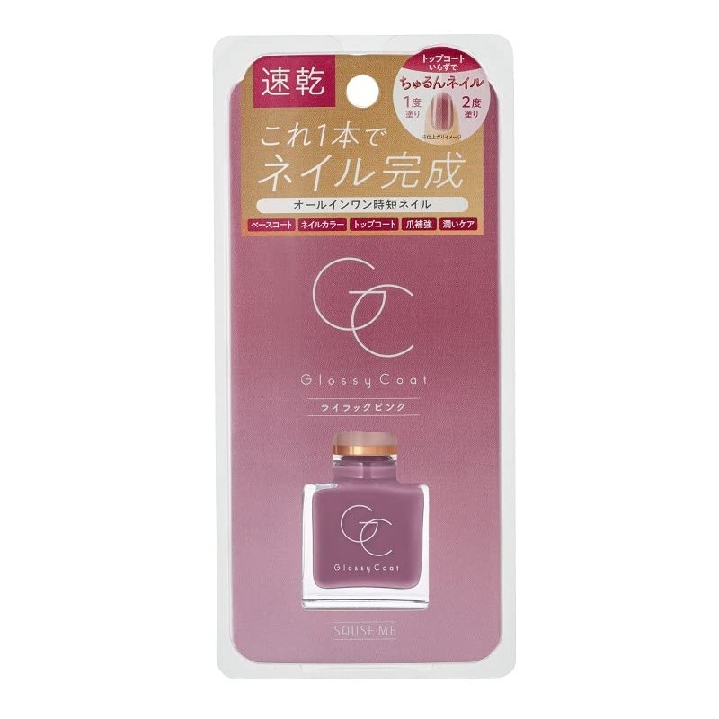 Skew's Me Glossy Coat, Lilac Pink, 0.3 fl oz (10