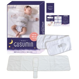 GUSUMIN Sleeping Prevention Stomach Prevention Swaddle Belt Baby Protection (Set Item)