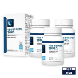 박부자네 식물성 멜라토닌 2mg 타트체리 추출물 메라토닌 멜라토닉 정 알약형 3통 / 식물성 멜라토닌 2mg 타트체리 추출물 메라토닌 멜라토닉 정 알약형 3통