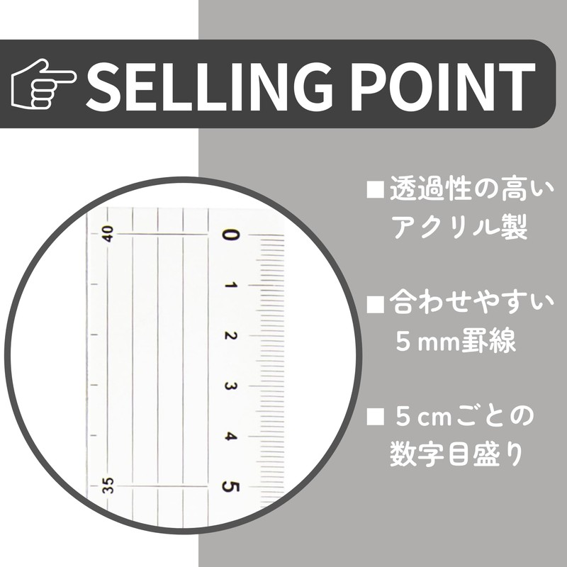 Raymay Fujii ACJ2005 Ruler Cutting Ruler, 11.8 inches (30 cm)