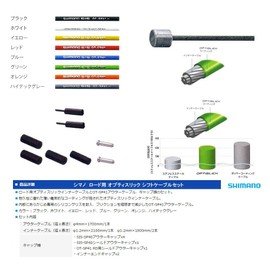 Shimano 60198020 Cable, Grey, Single