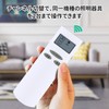 Ceiling Fan Remote Control NRL-104FN for ODELIC AC Motor Fan