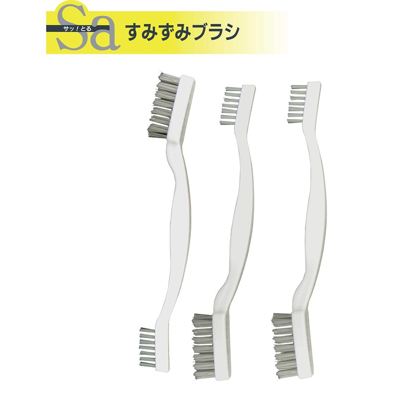 OHE Quick 2 67076 Corner Brushes, Set of 3 x
