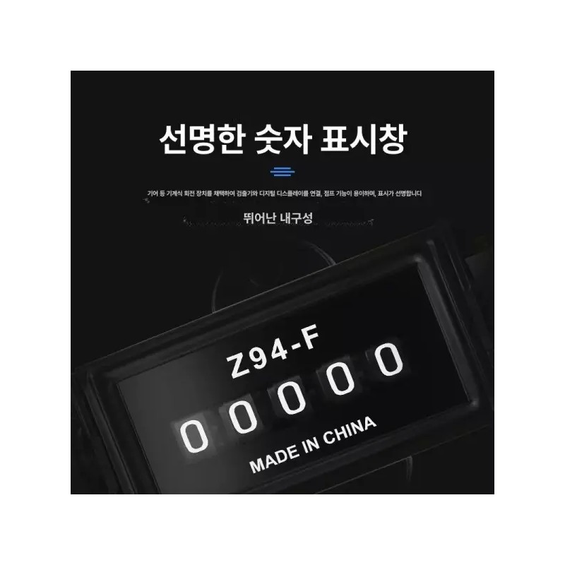 Z94 길이 측정기 롤링 미터 카운터 디지털 롤러 [Z94-F 카운터]