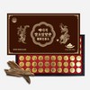Medicock Fermented Agarwood Pills Gift Set for Parents and Adults