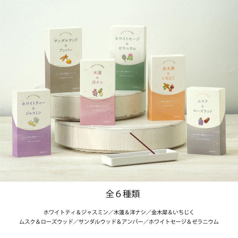 Kameyama Incense-like Stick Incense, Musk & Rosewood Scent, Approx. 50g,