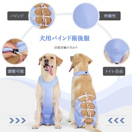 MEIAOJIA Postoperative Clothes, For Dogs, Plain, Binding, Knot, Alternative to Recovery Collar, Pet Postoperative Wear, Dog Clothes, Cats, Spring and Summer Clothes, Nursing Clothes, Skin Protection,