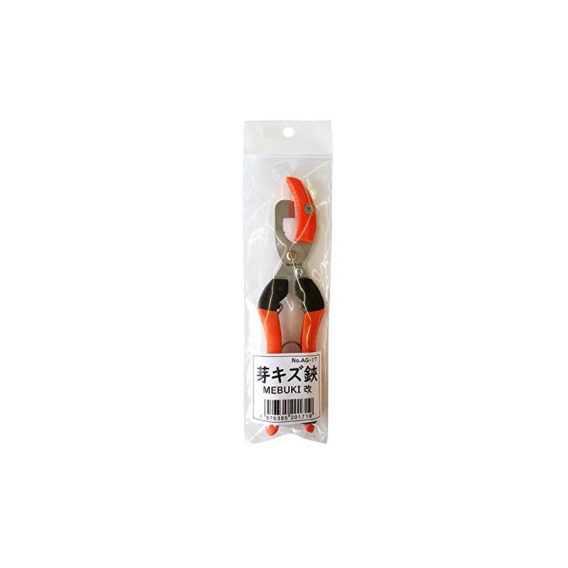 Cactus Gardening Scissors Bud Scratching Shears MEBUKI No. AG-17