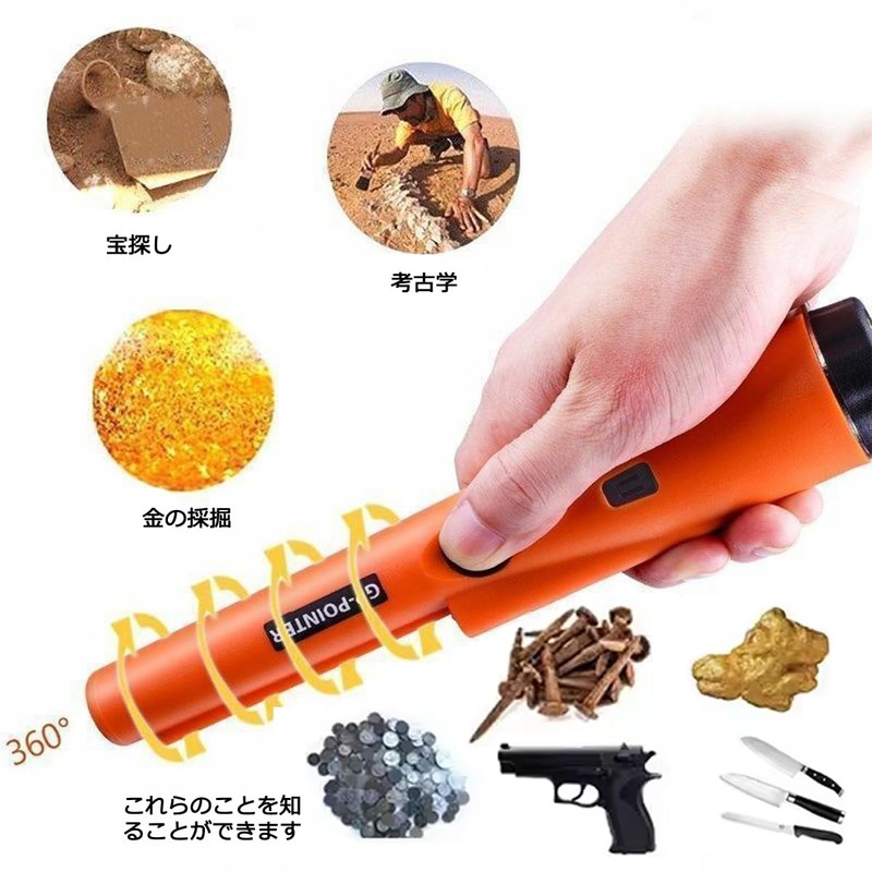 MANJIAMEI Metal Detector, Handheld, Handheld, Gold Detector, High Sensitivity, Lightweight,