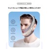 AAGWW 小顔ベルト フェイスライン 引き締め ほうれい線 顔痩せ フェイスバンド 男性用 マスクスタイル 男女兼用