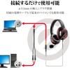 ELECOM HS-G30BK Gaming Headphones, Wired, Over-Ear, Lightweight Model, 6.6 ft