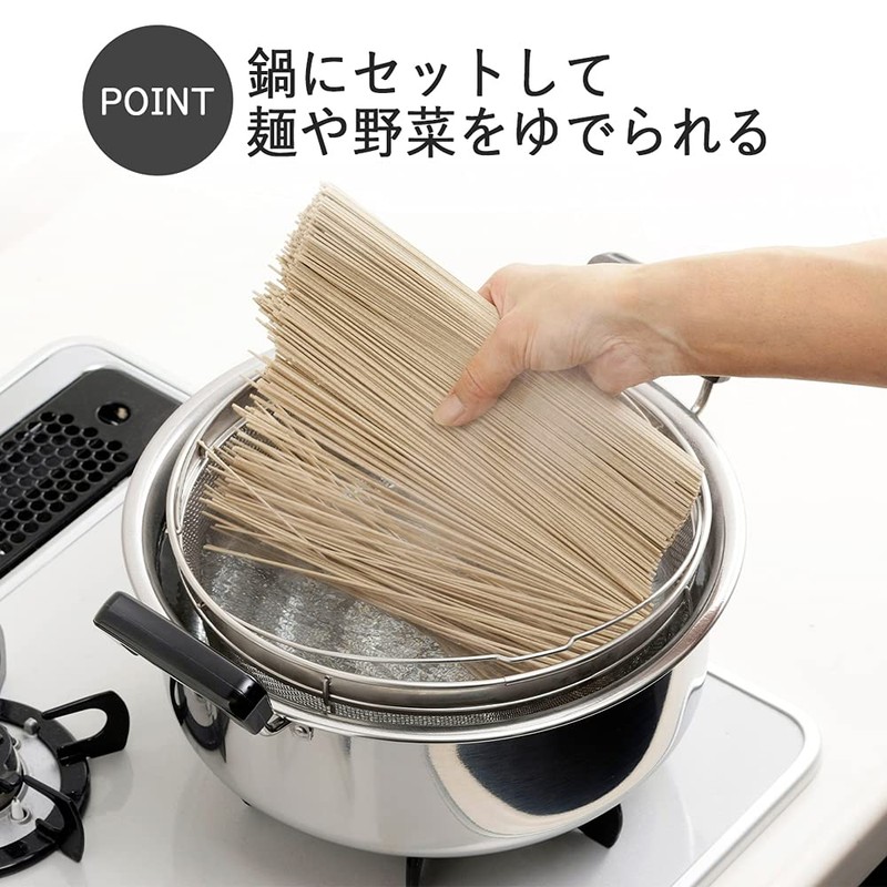 Tsubame Sanjo 32185 Hot Water Strainer, 9.8 inches (25 cm),