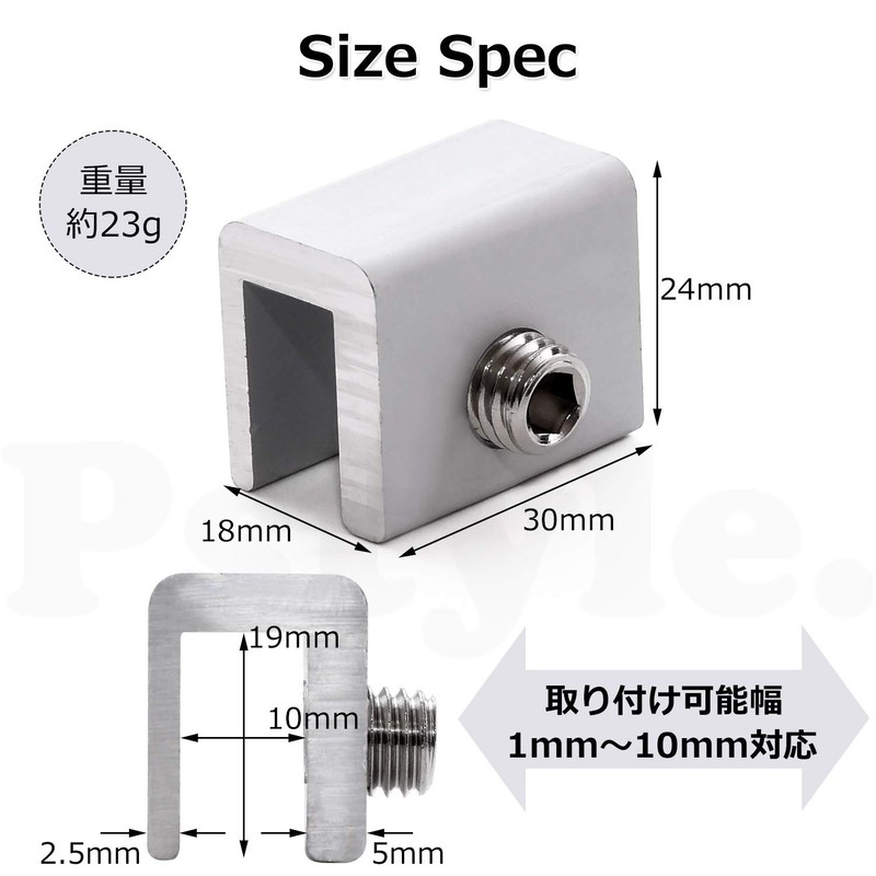 Pstyle PST-076 Sliding Door Screen Stopper Lock Window Security Goods