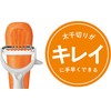 Takagi Vegetable Cut Stainless Steel Thick Chopper Peeler with Potato