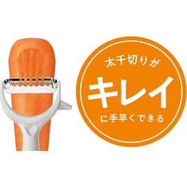 Takagi Vegetable Cut Stainless Steel Thick Chopper Peeler with Potato Bud Extractor Peeler, Dishwasher Safe, T-Shape, Uniform Thickness, Easy Grip Handle Shape, Made in Japan, Antibacterial, Takagi