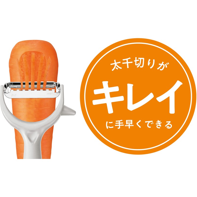 Takagi Vegetable Cut Stainless Steel Thick Chopper Peeler with Potato