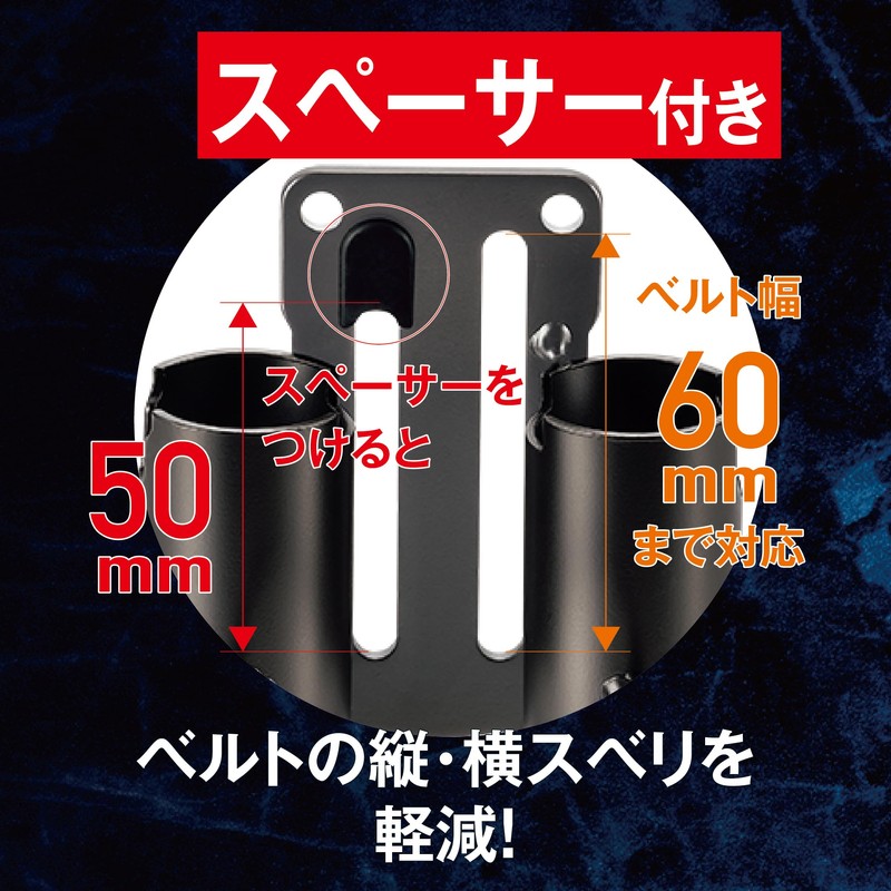 Takagi THA-11B Aluminum Tool Holder, Hammer and Bar Insert, Spacer,