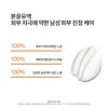 Sulwhasoo SSG상품권본윤 데일리 루틴 세트 (설화수맨 2종) SSG Gift Certificate
