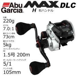 AbuGarcia MAX DLC H Large Screen Digital Line Counter Right-Handed High Gear Model