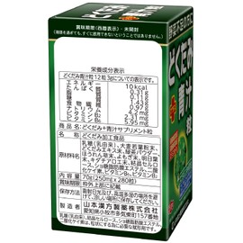 Dokame Plus Blue Soup Tablets 280 Tablets