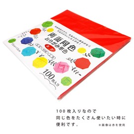Ehime Shikou ESC-05 Origami Single Color Double-Sided, 5.9 inches (15 cm), 100 Sheets